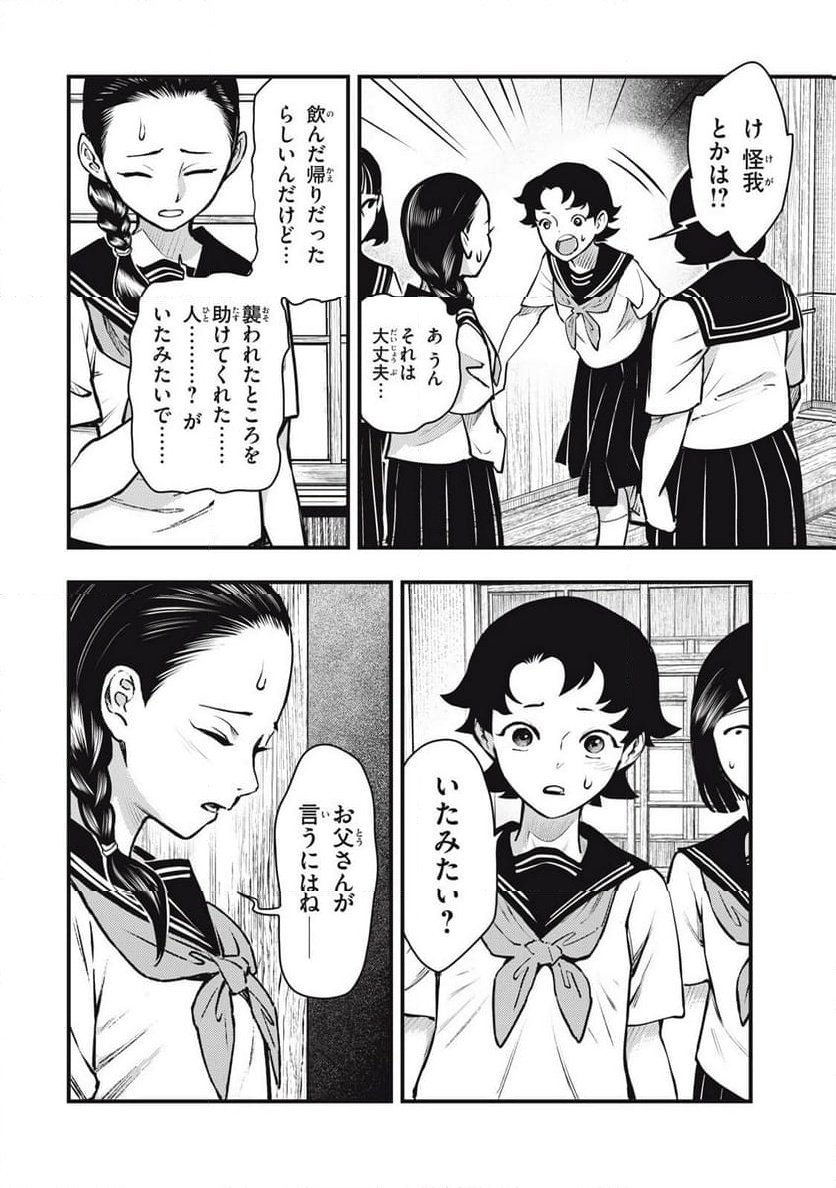 P20