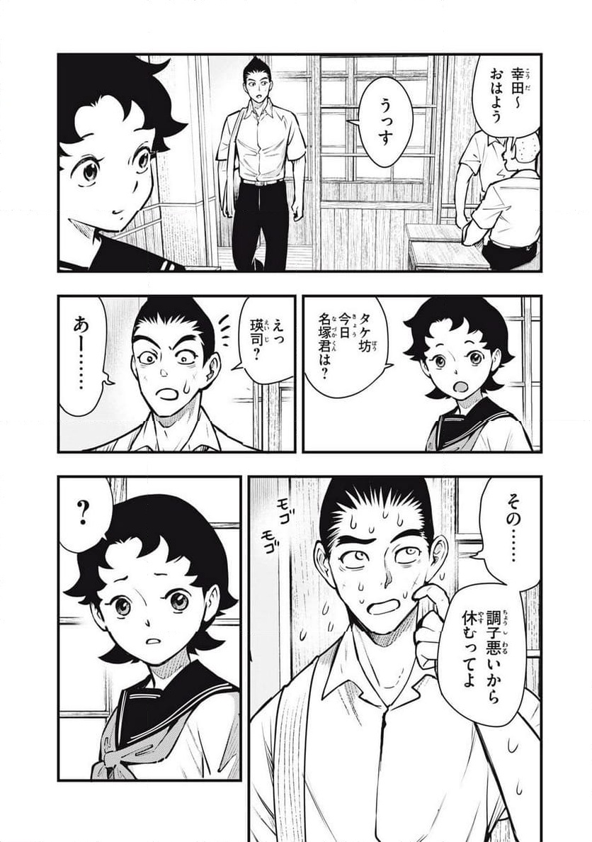 P23