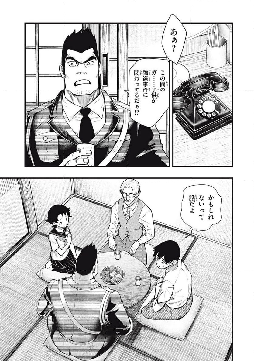 P7