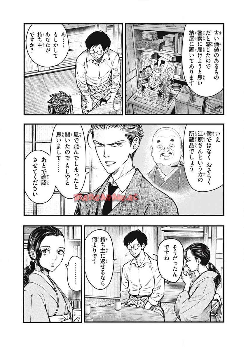 P19