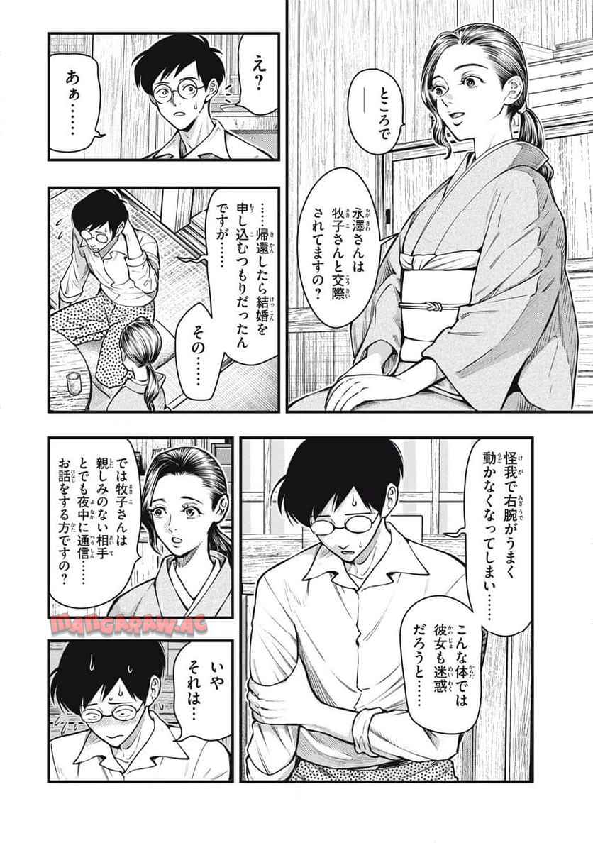 P20