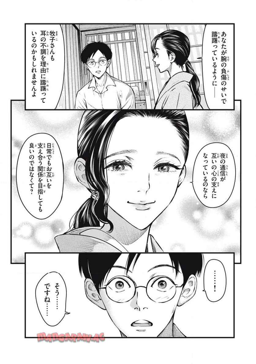 P21