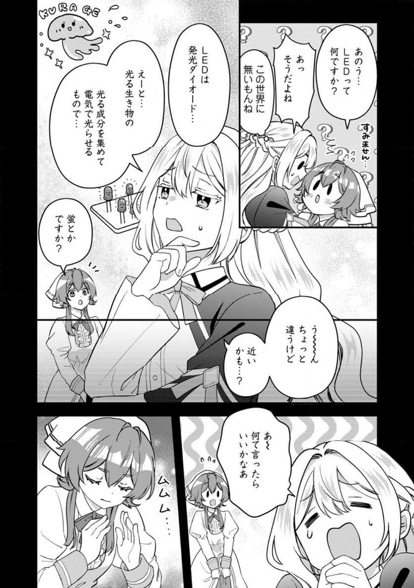 P8