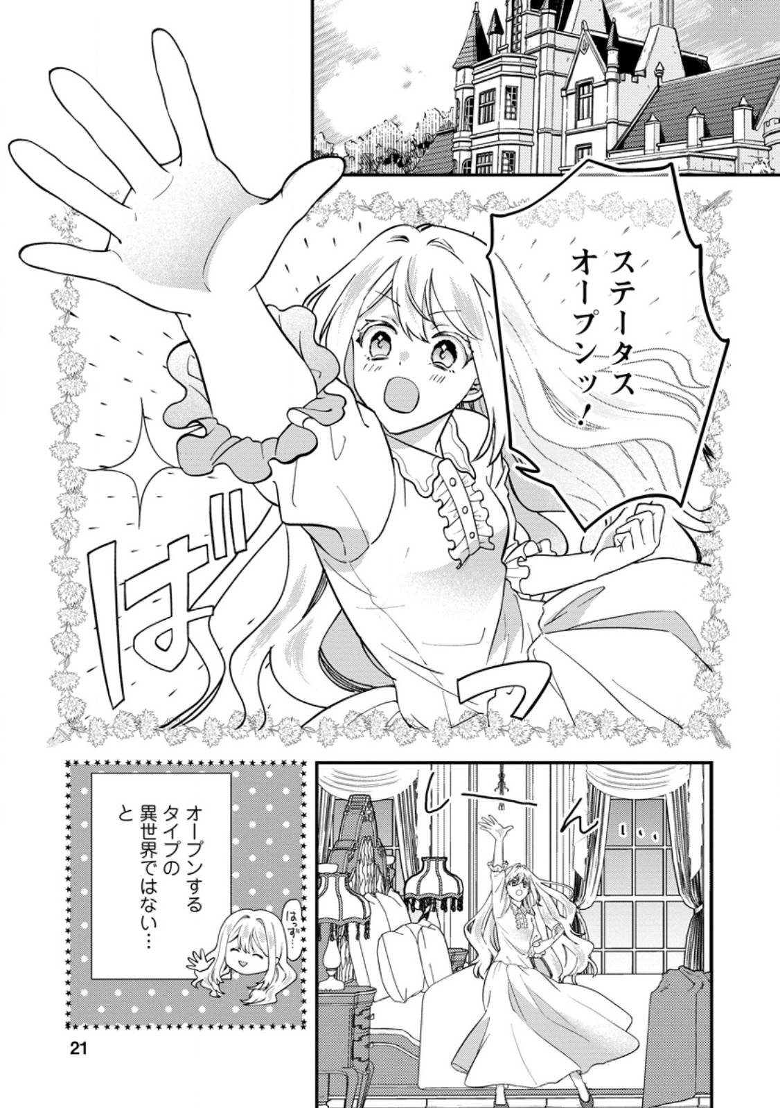 P19