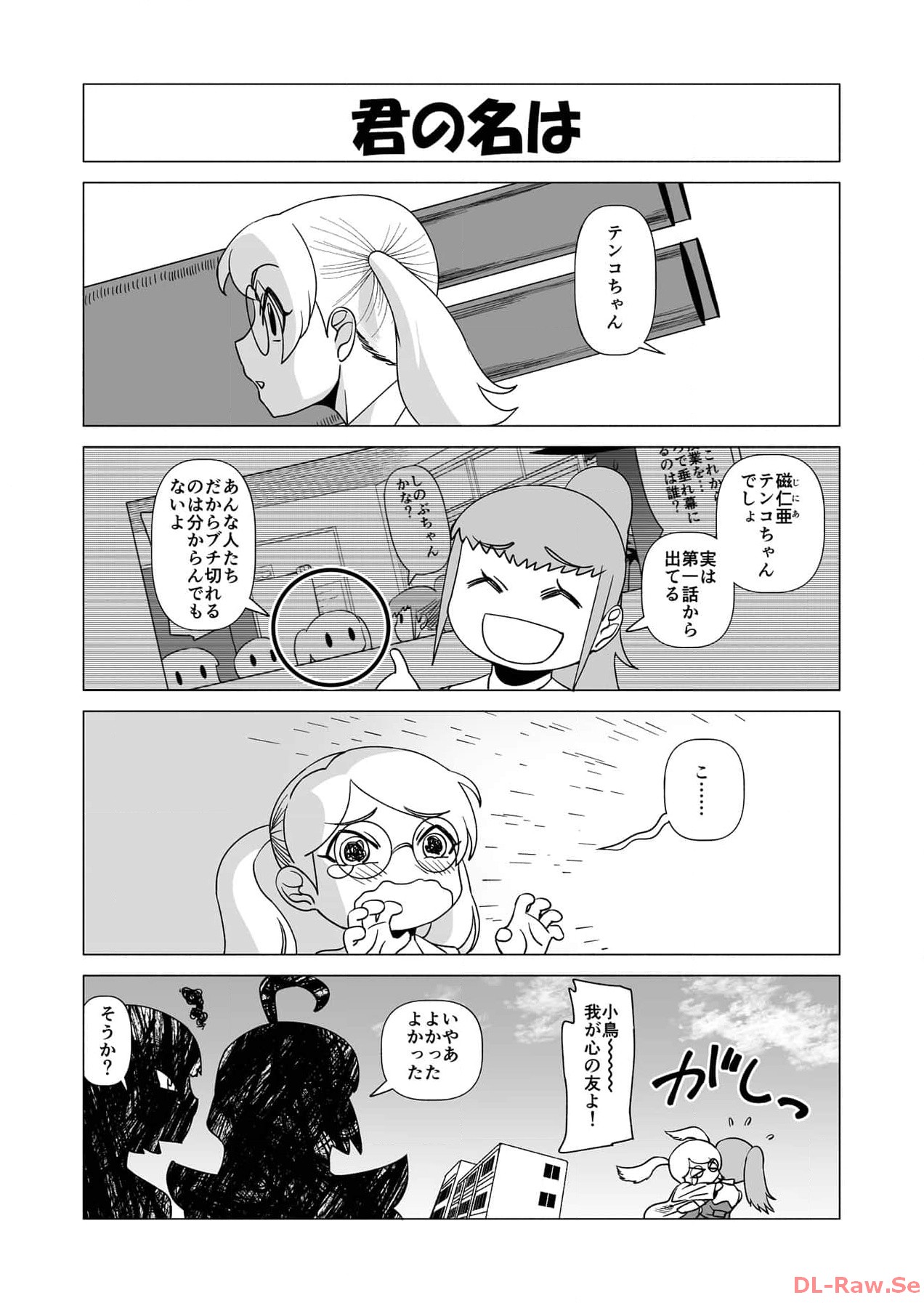 P20