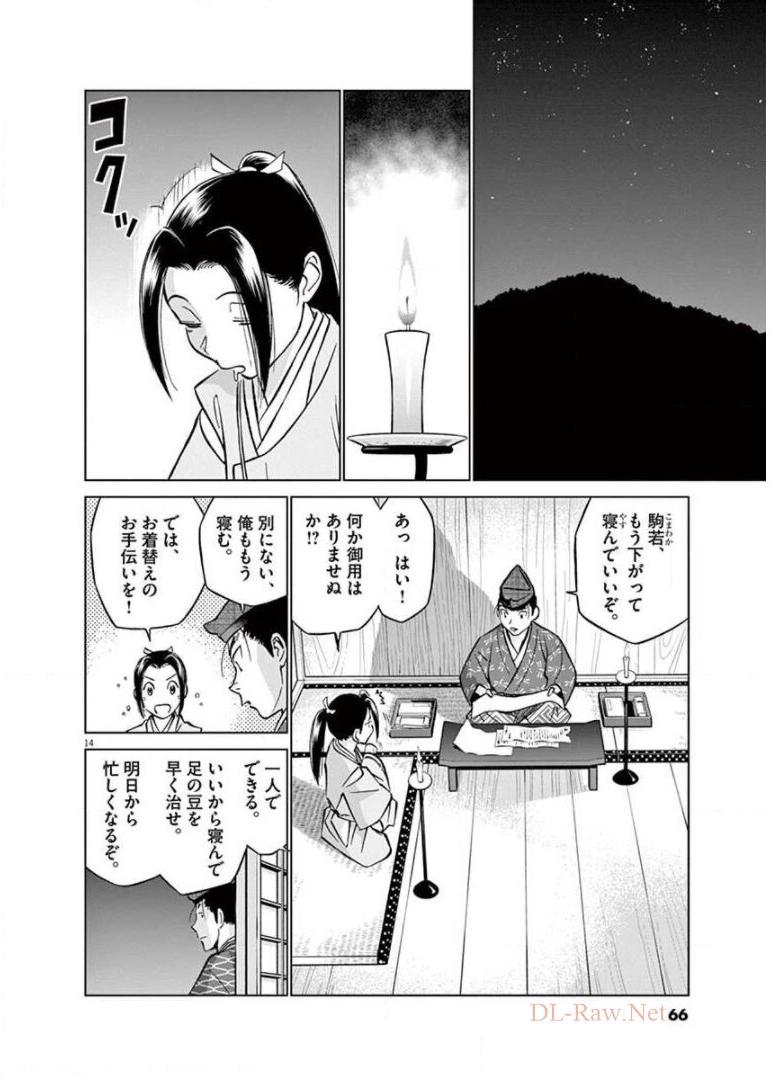 P14