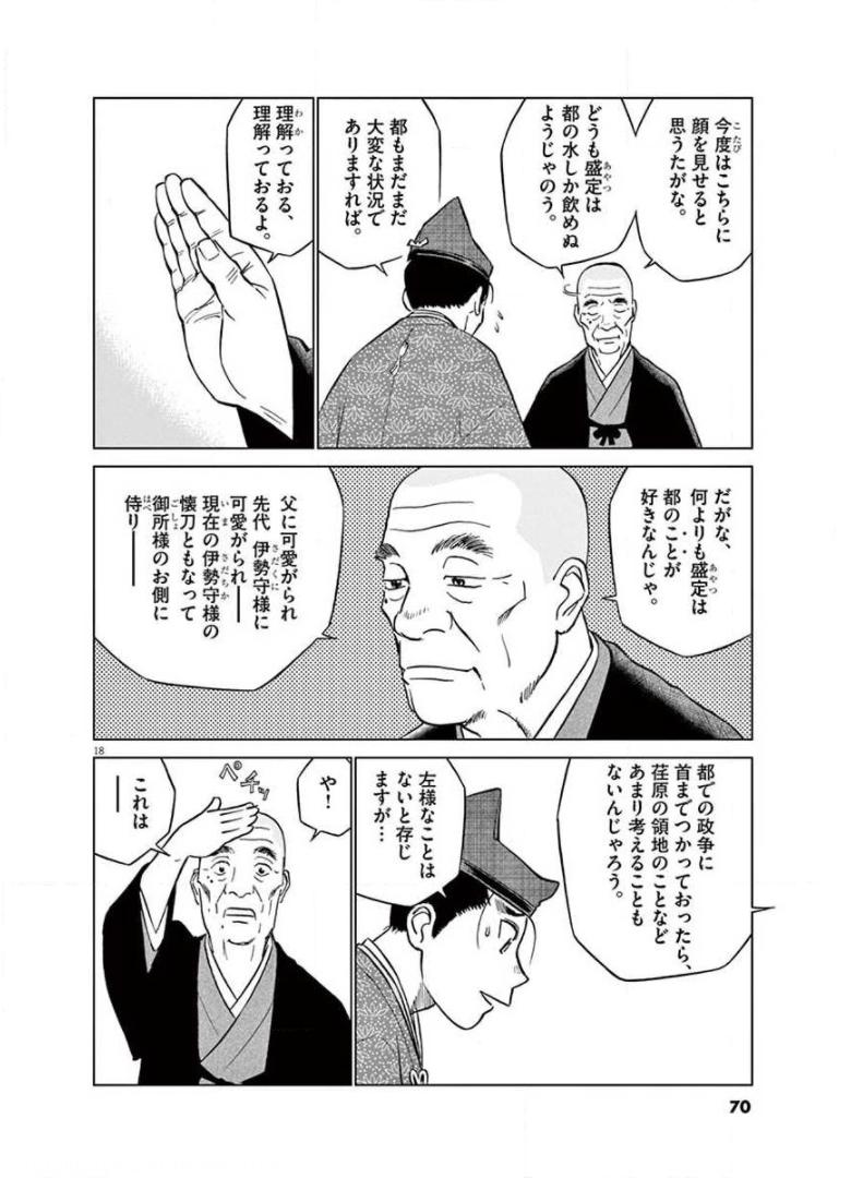P18