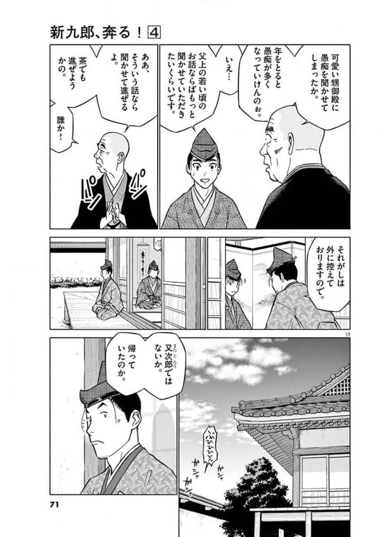 P19