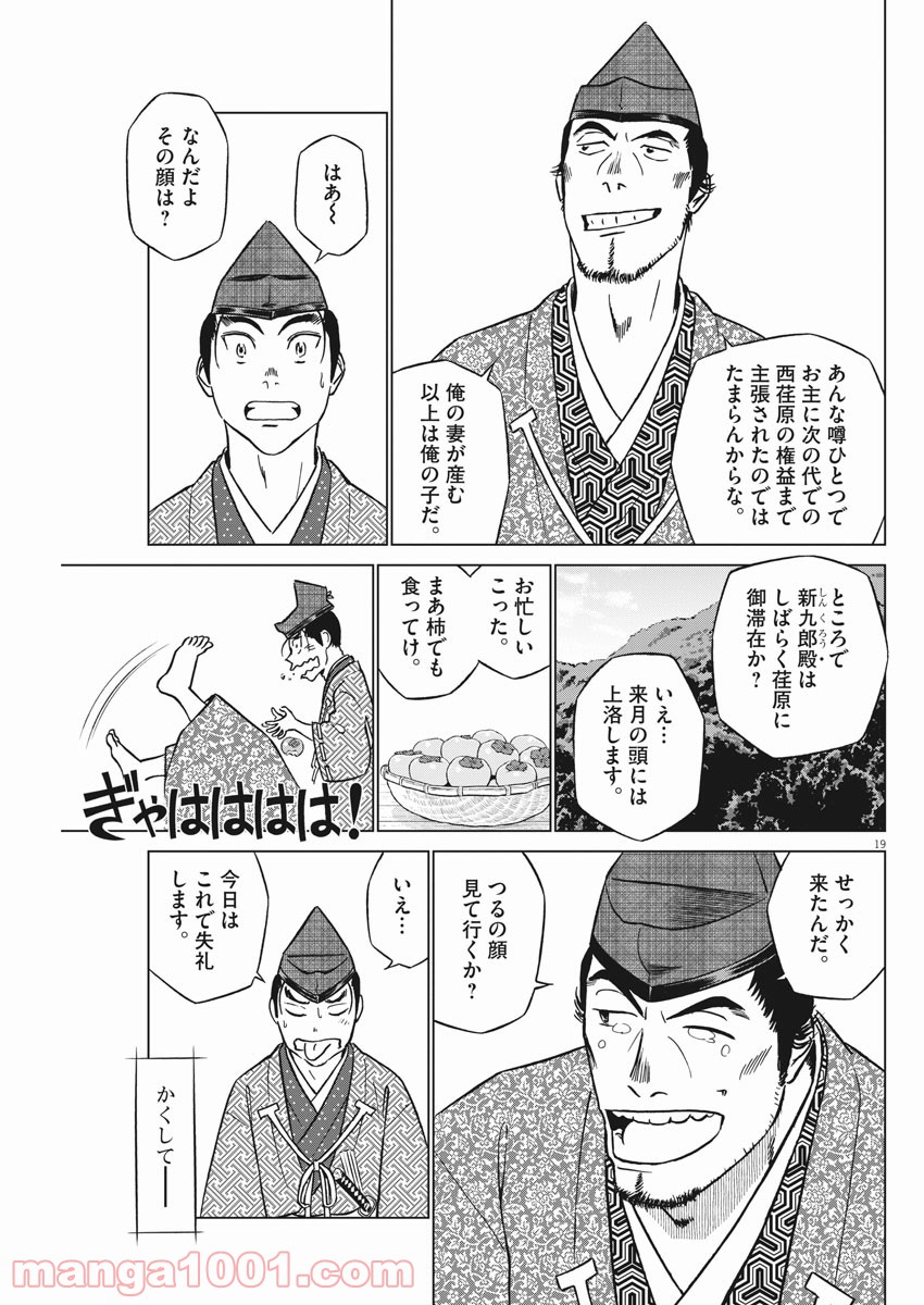 P19
