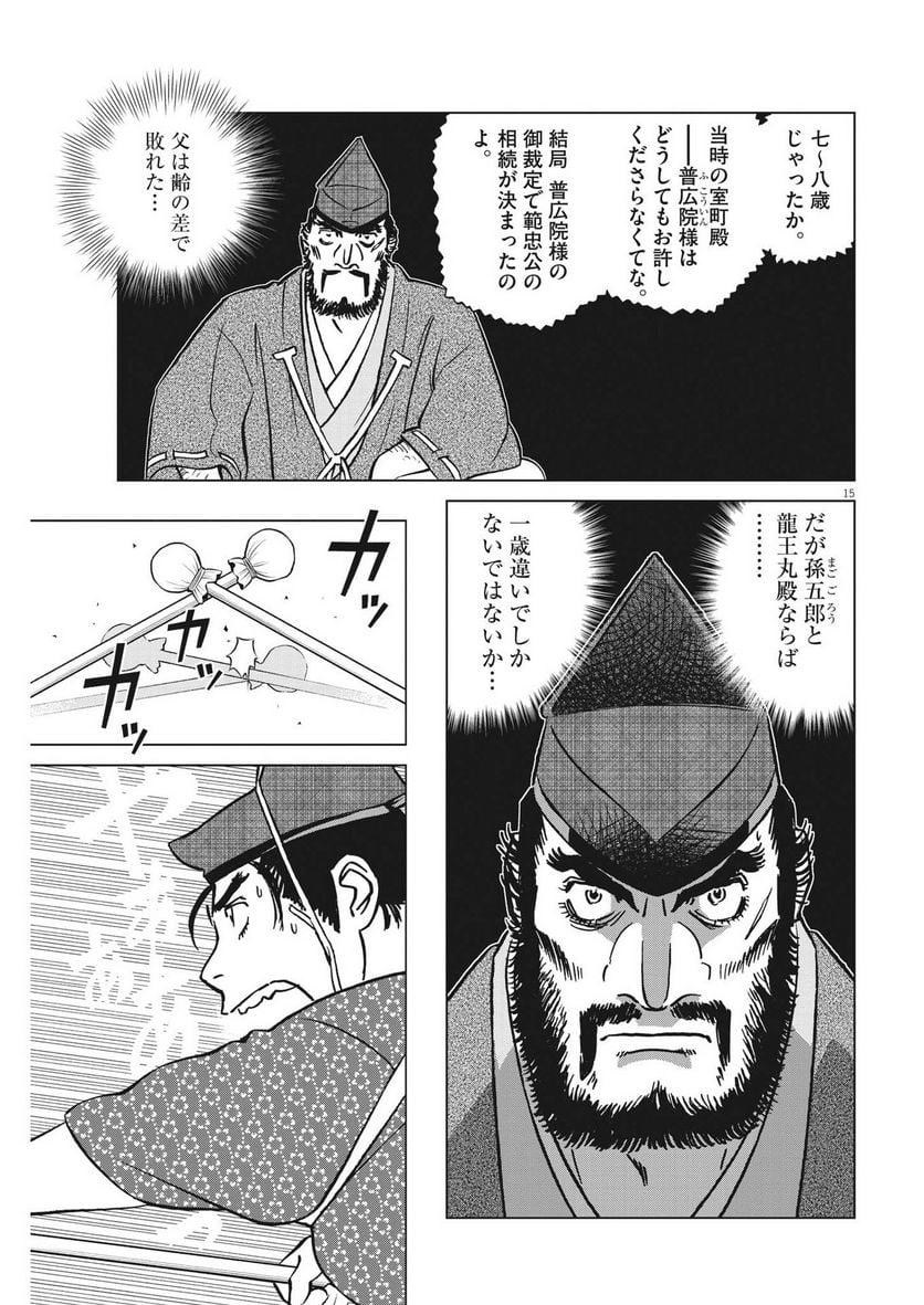 P15