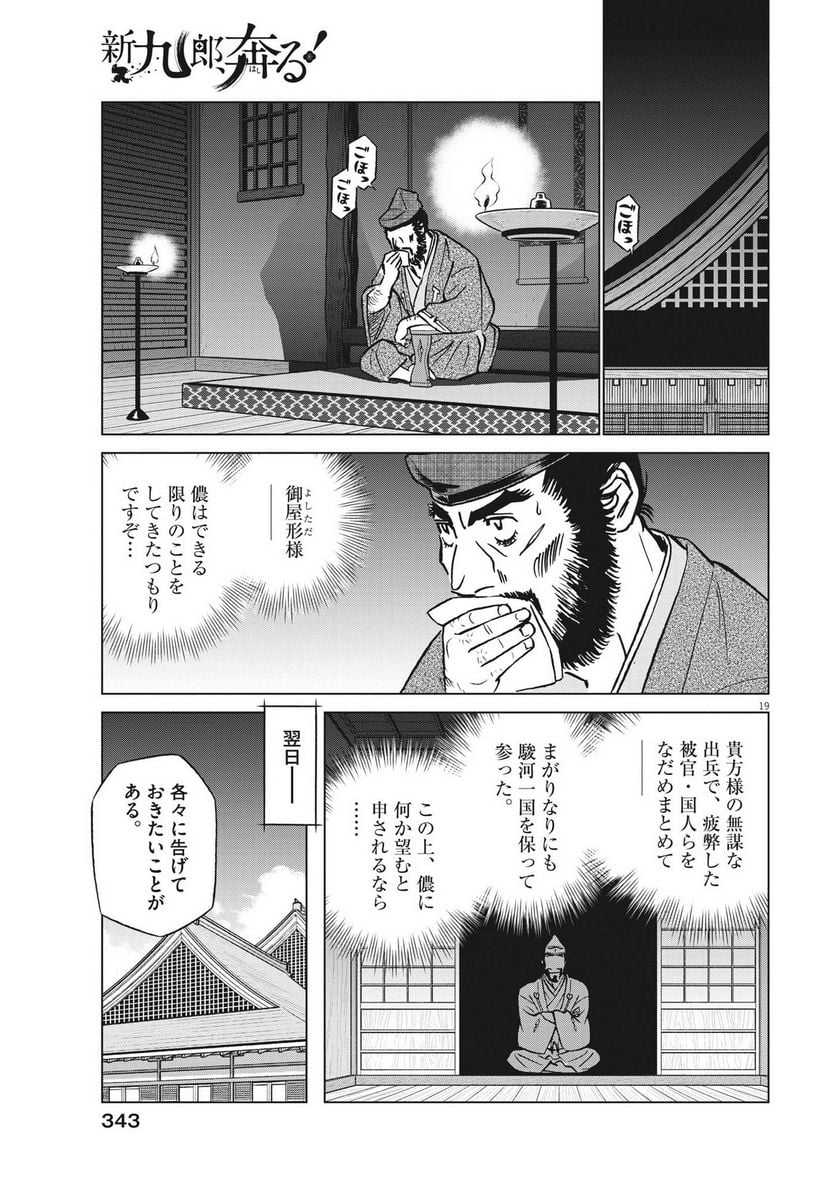P19