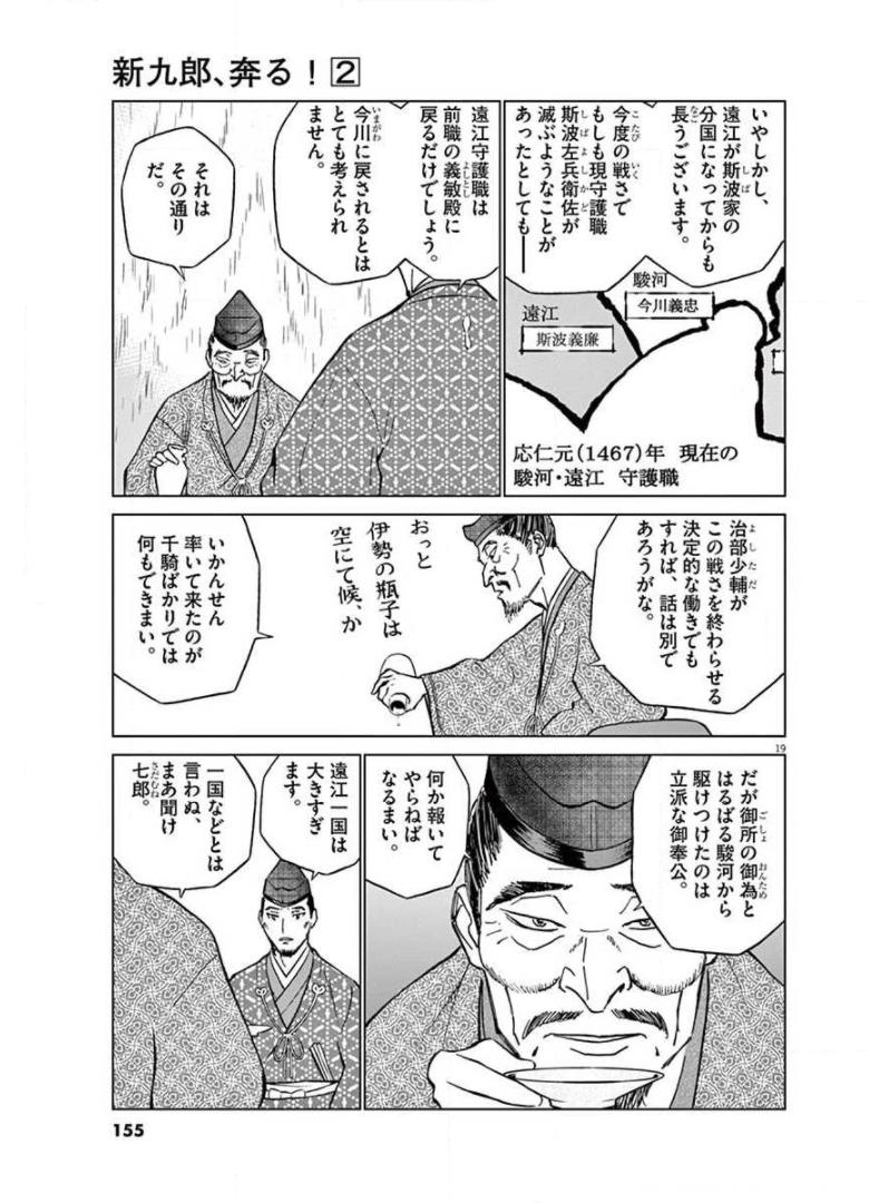 P19