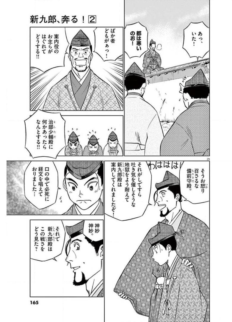 P29