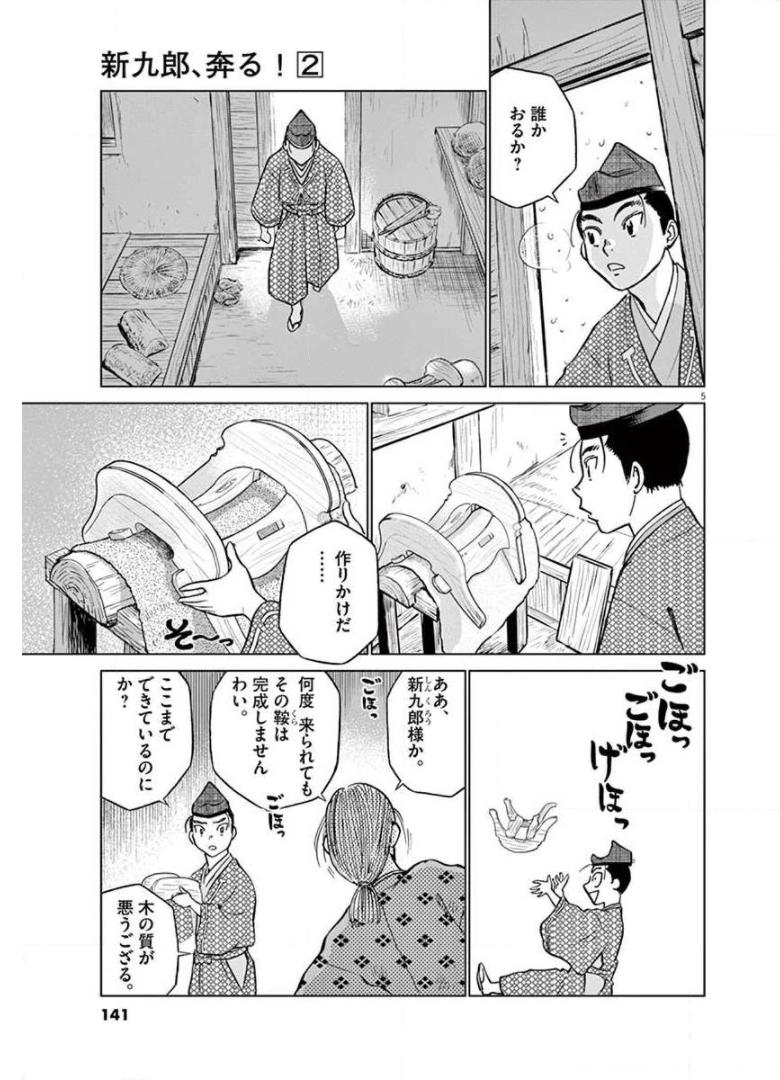 P5
