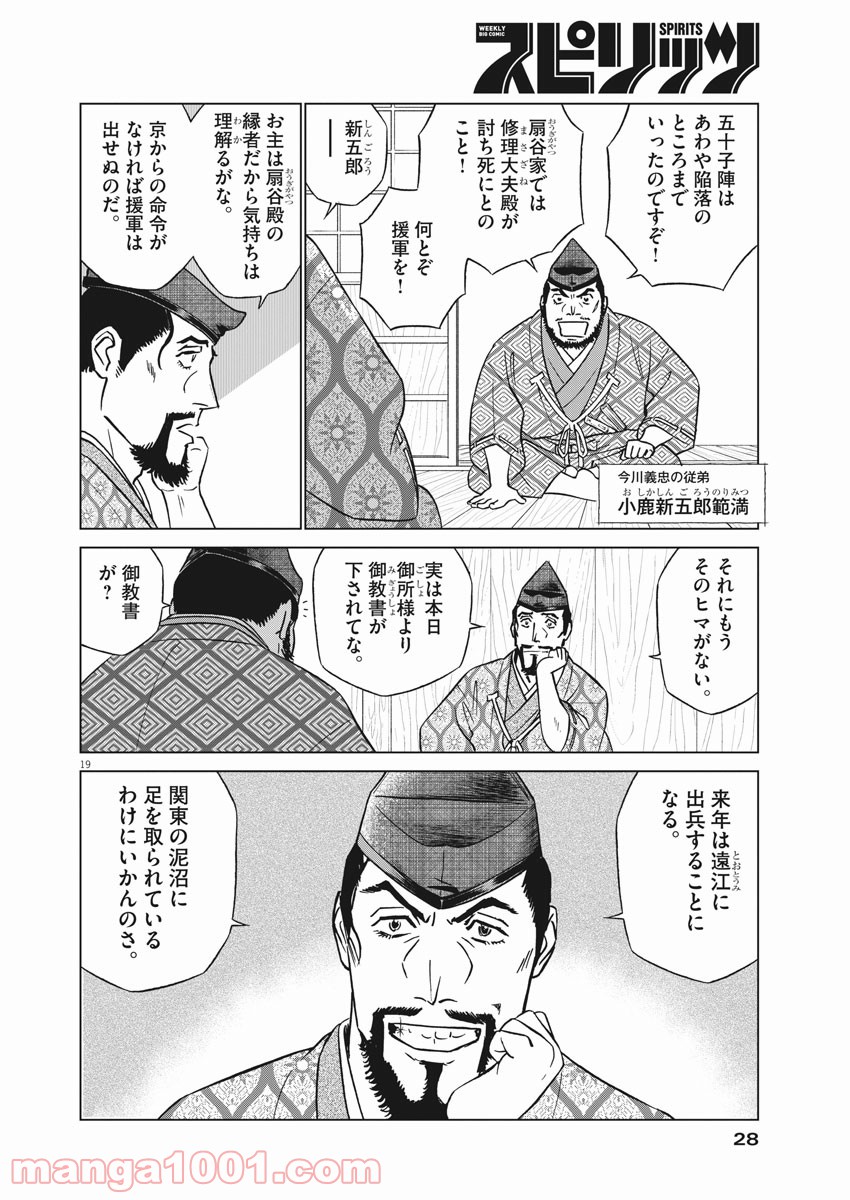 P19