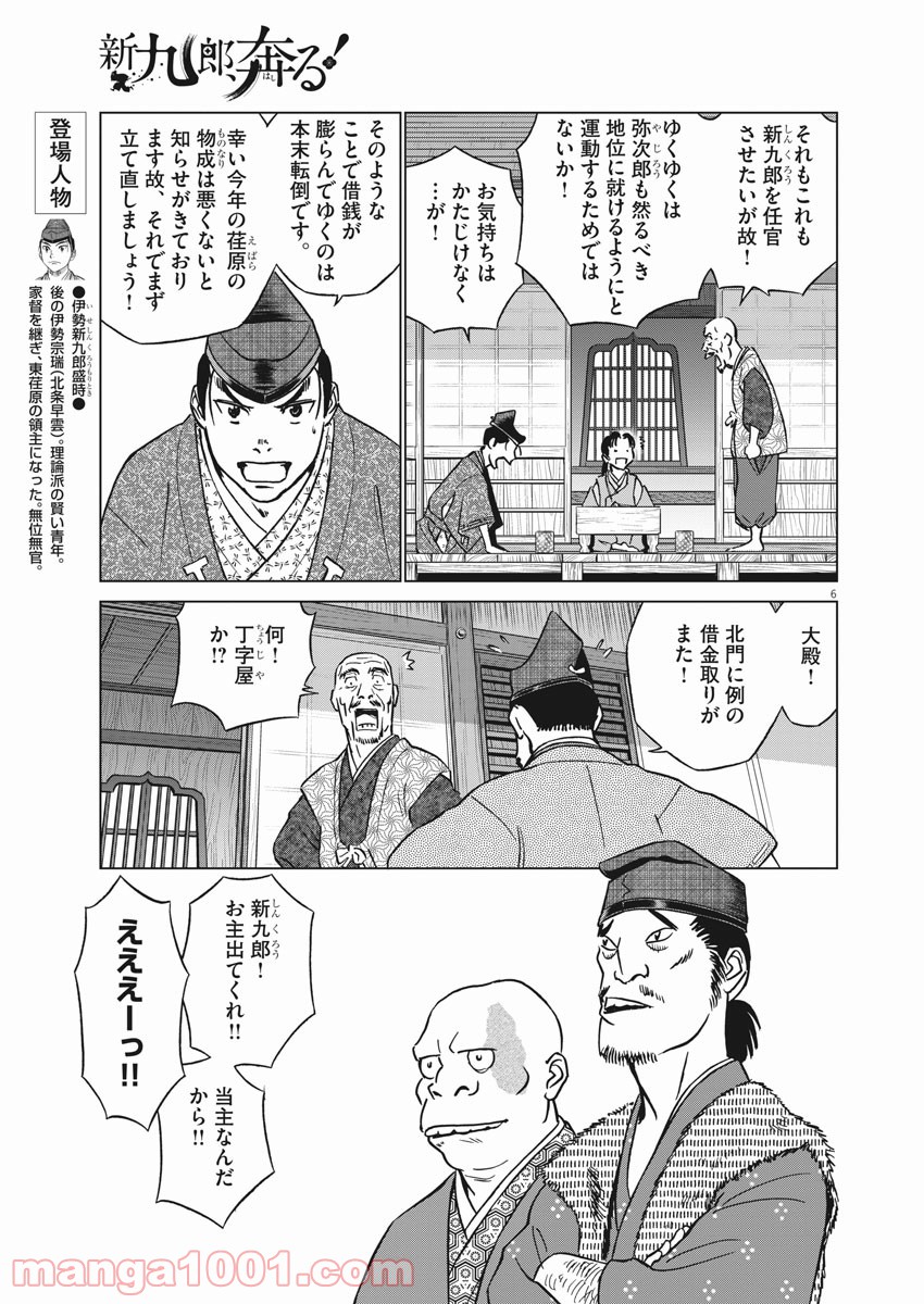 P6