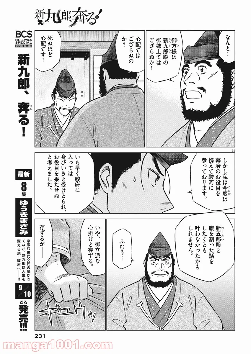 P15