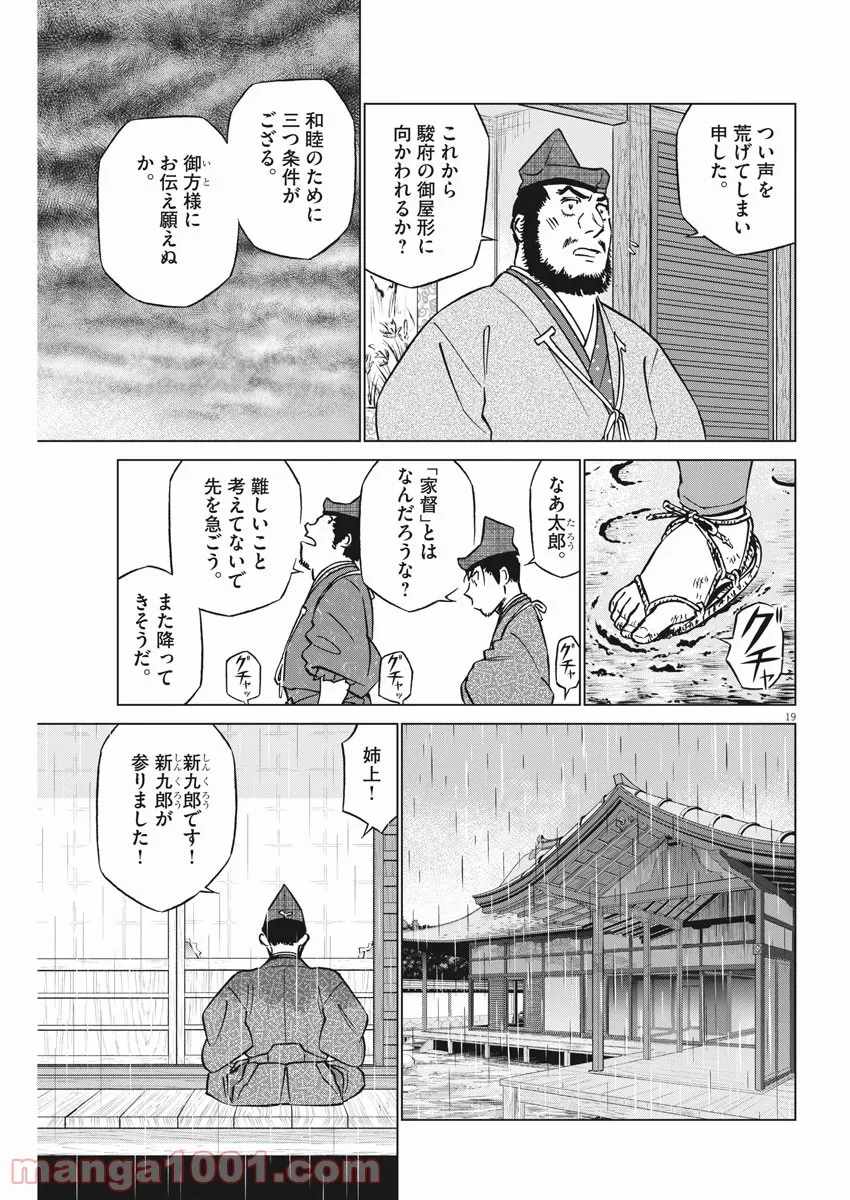 P19