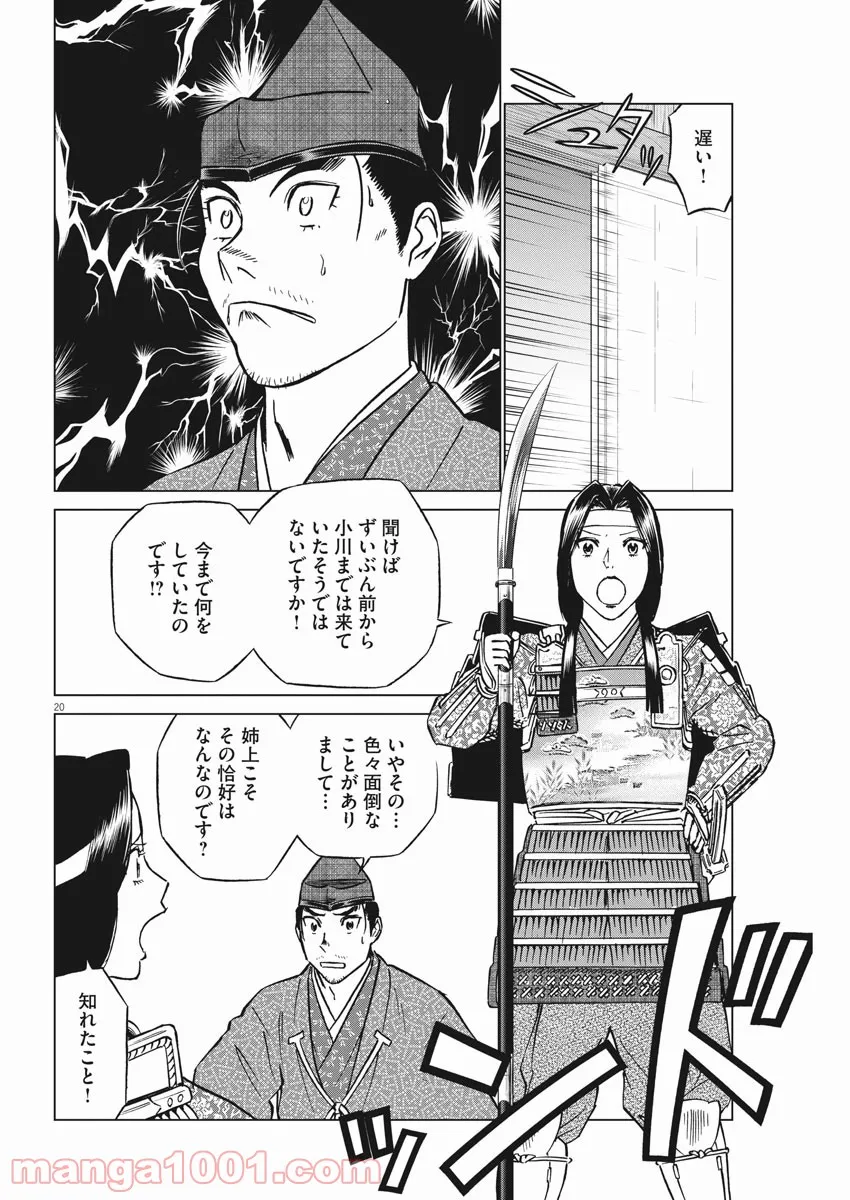 P20