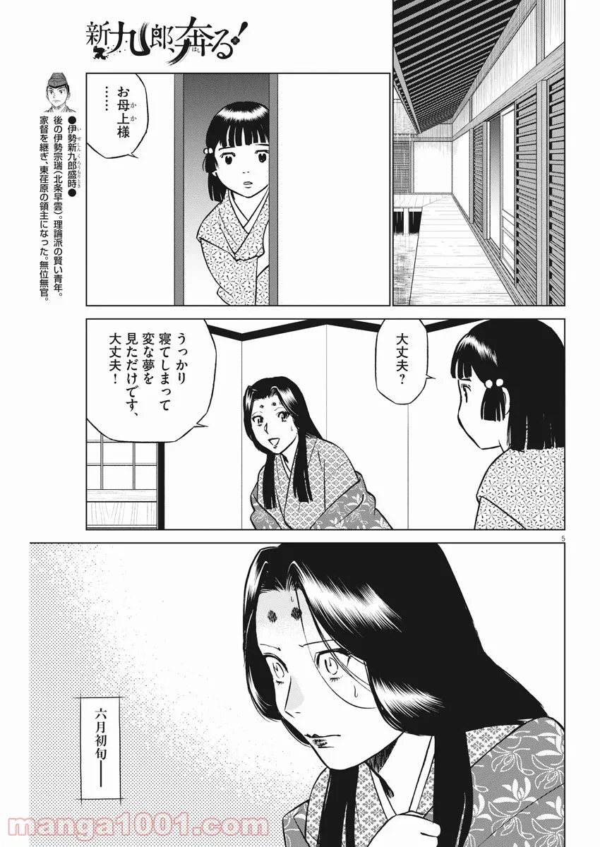 P5