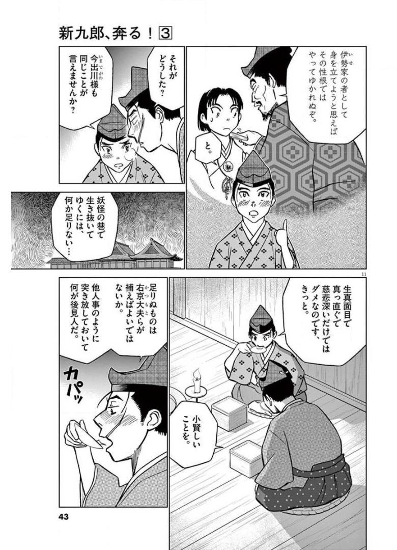 P12