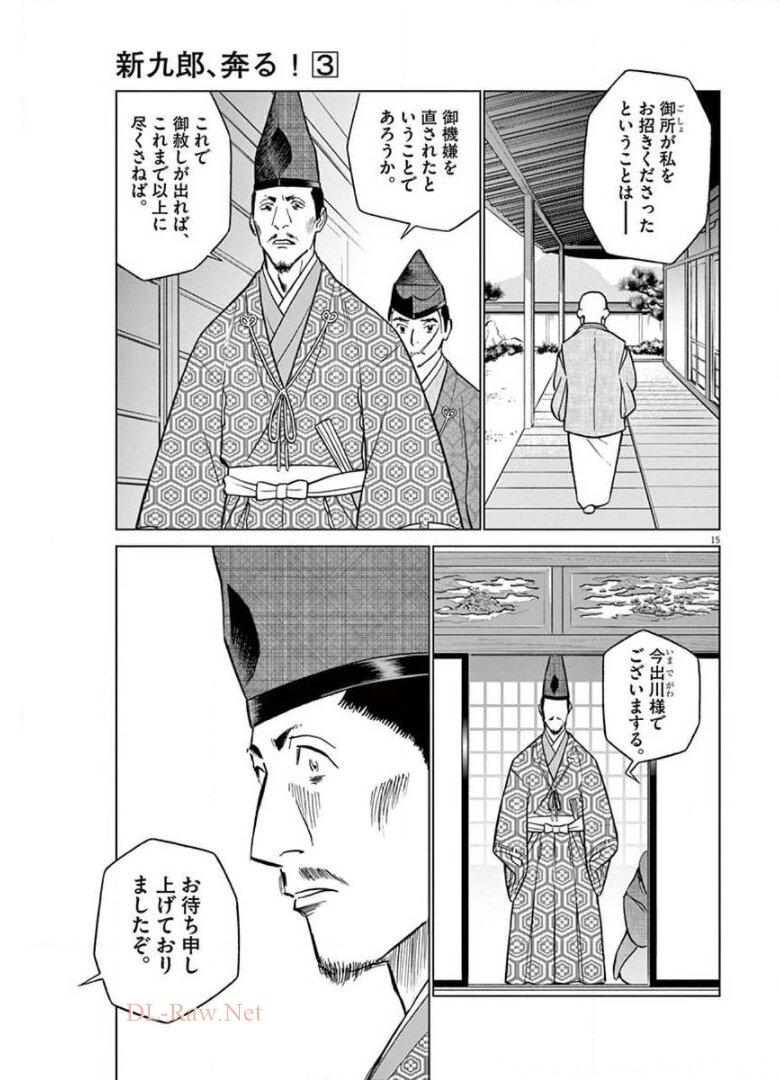 P16