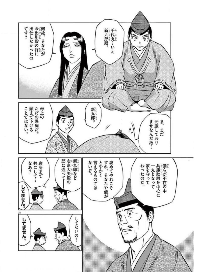 P29