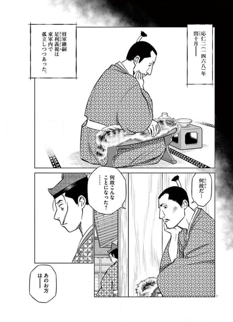 P8