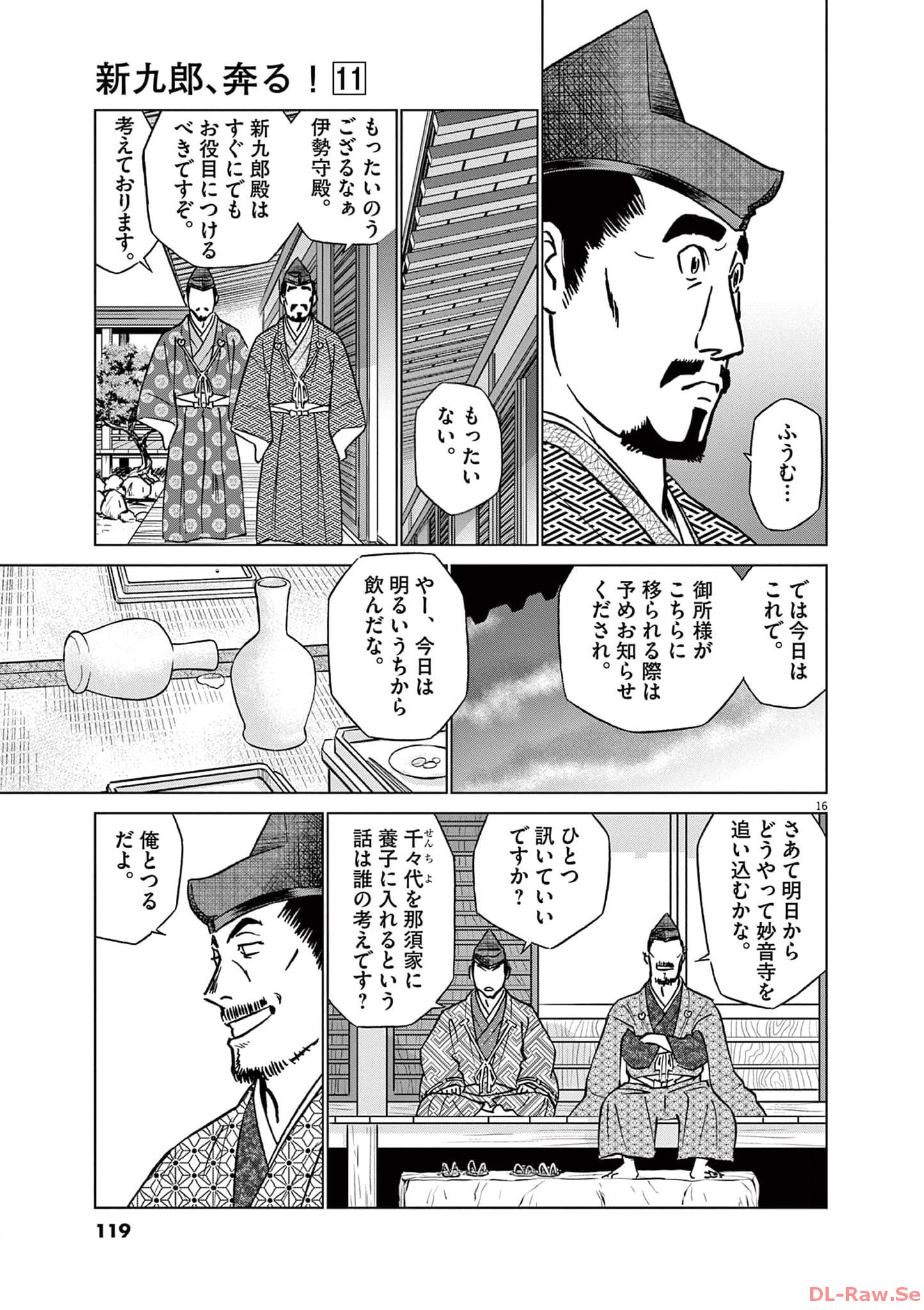 P16