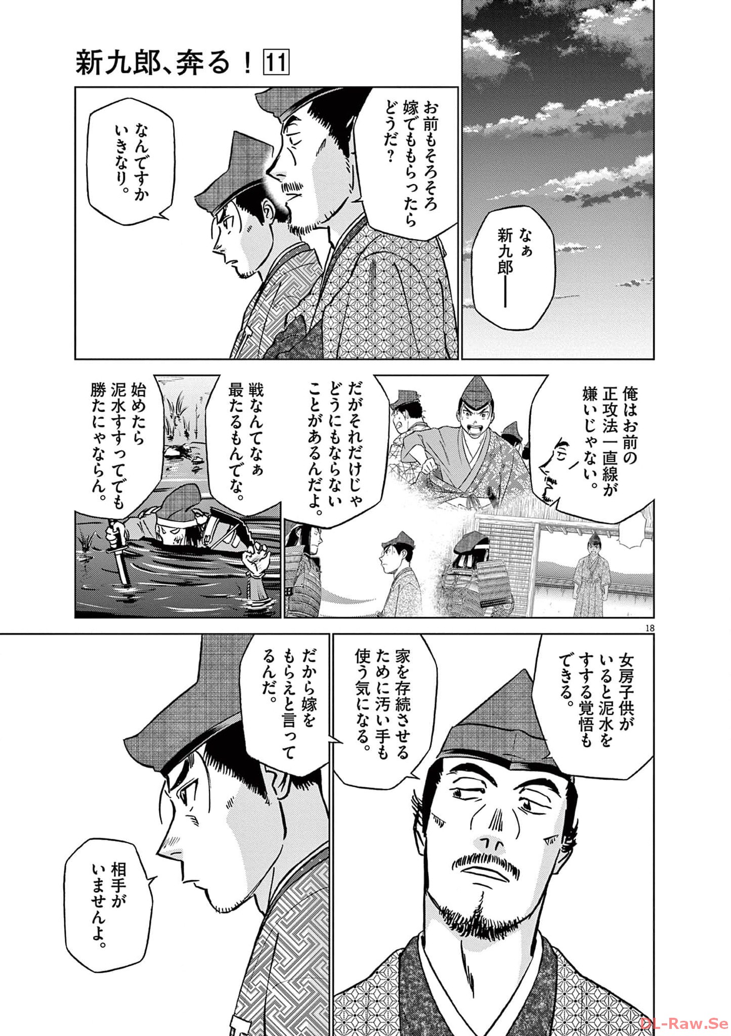 P18