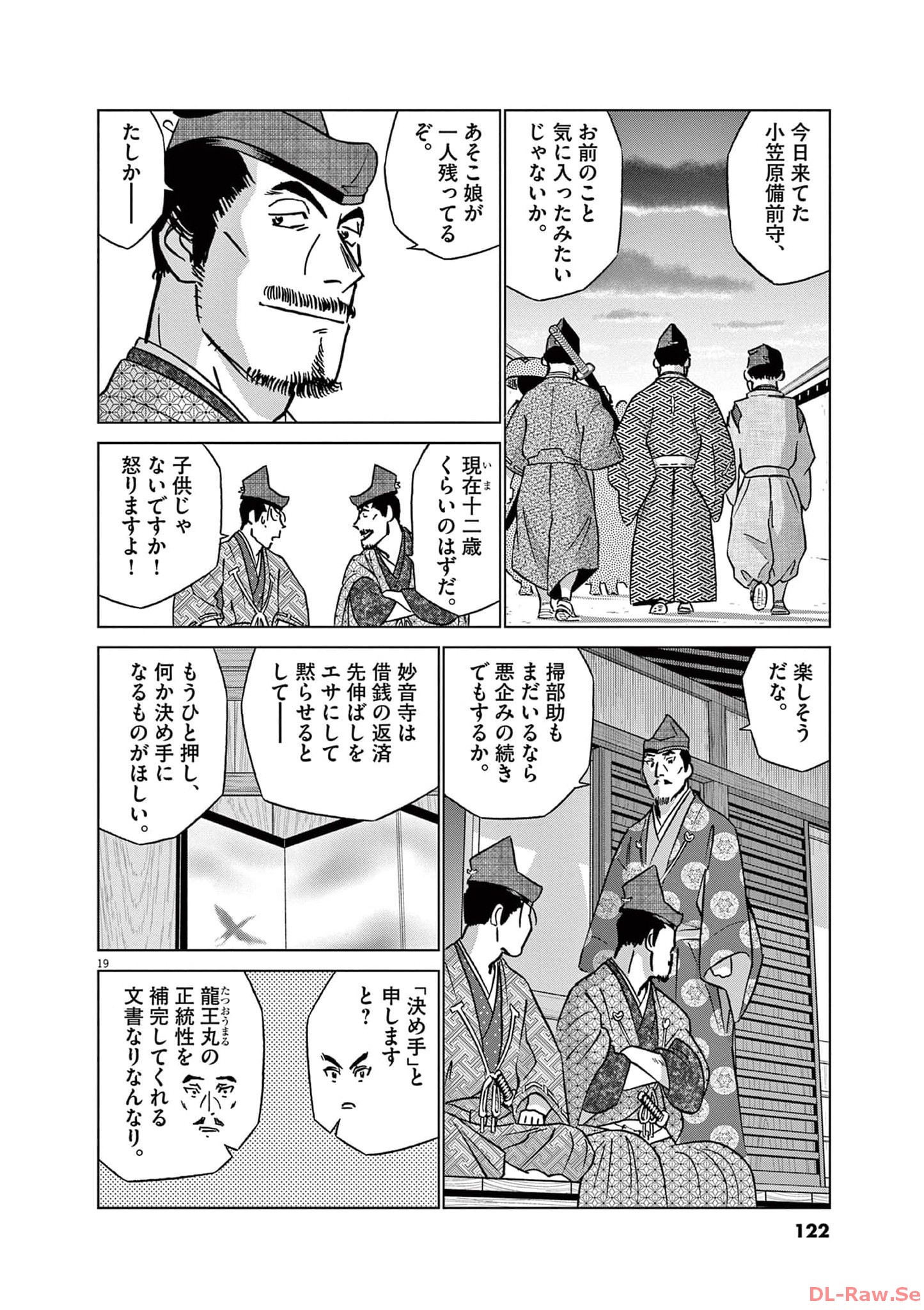 P19
