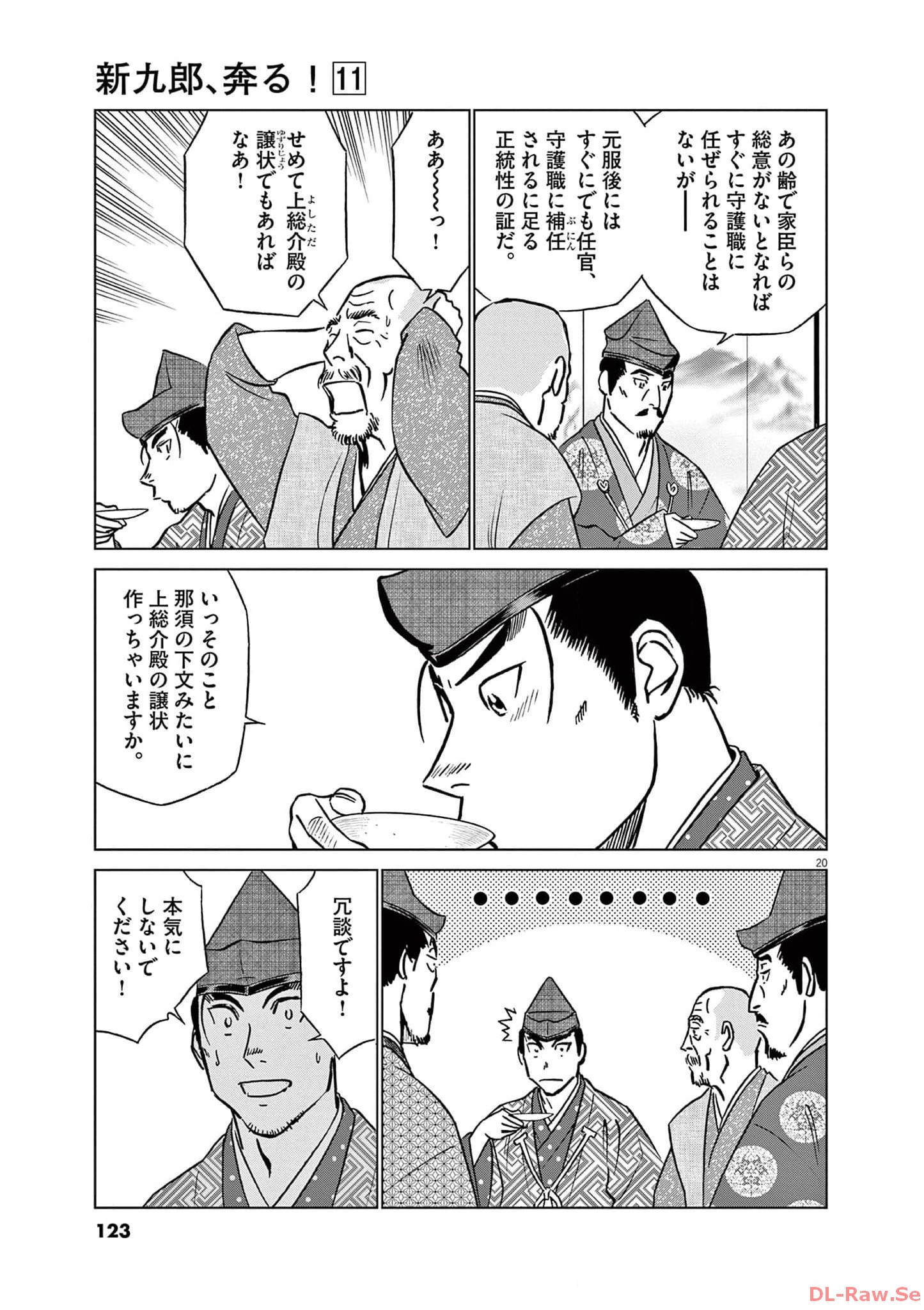 P20