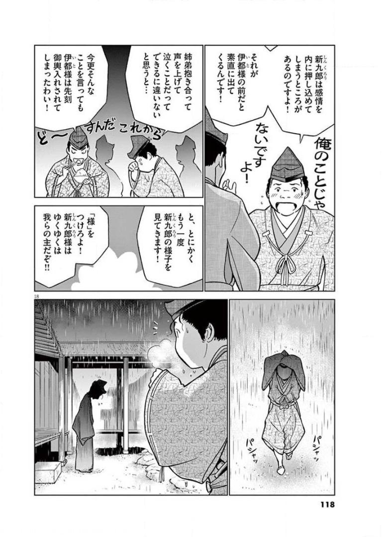 P18