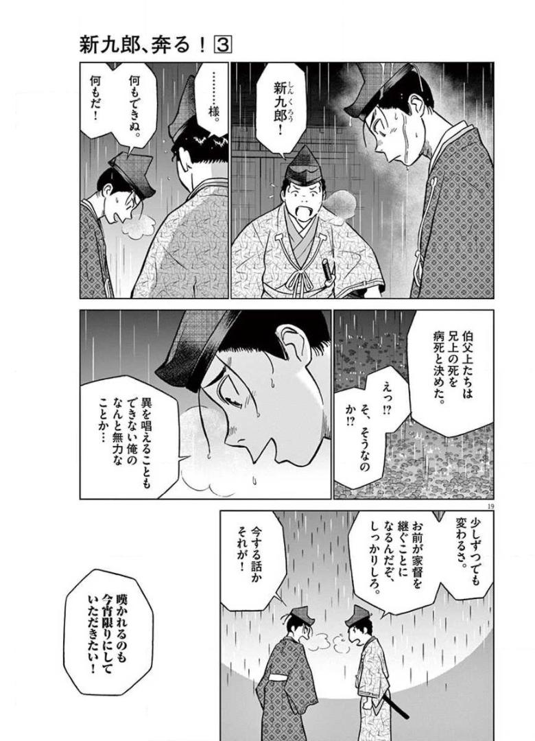 P19
