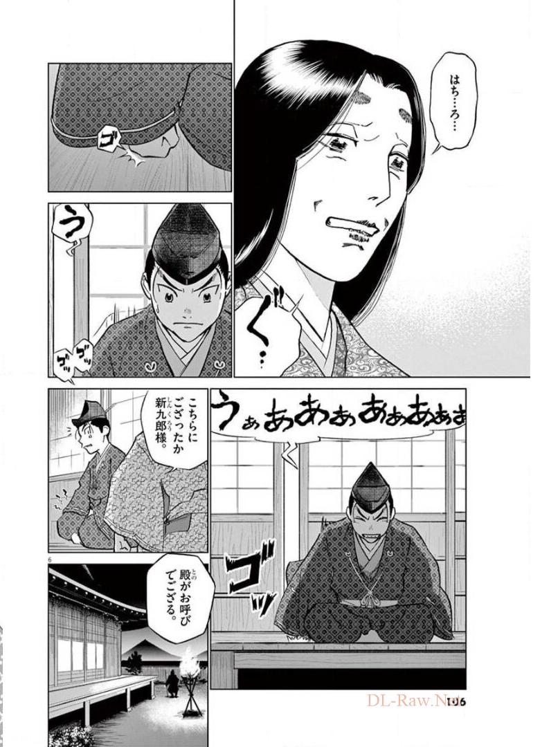 P6