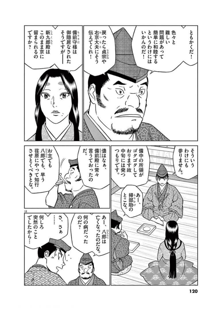 P17