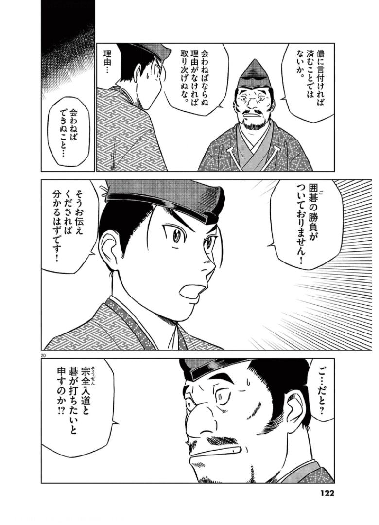 P19