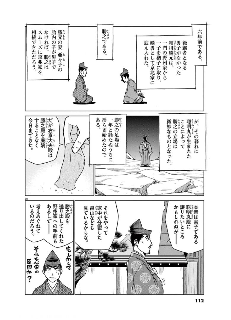 P9