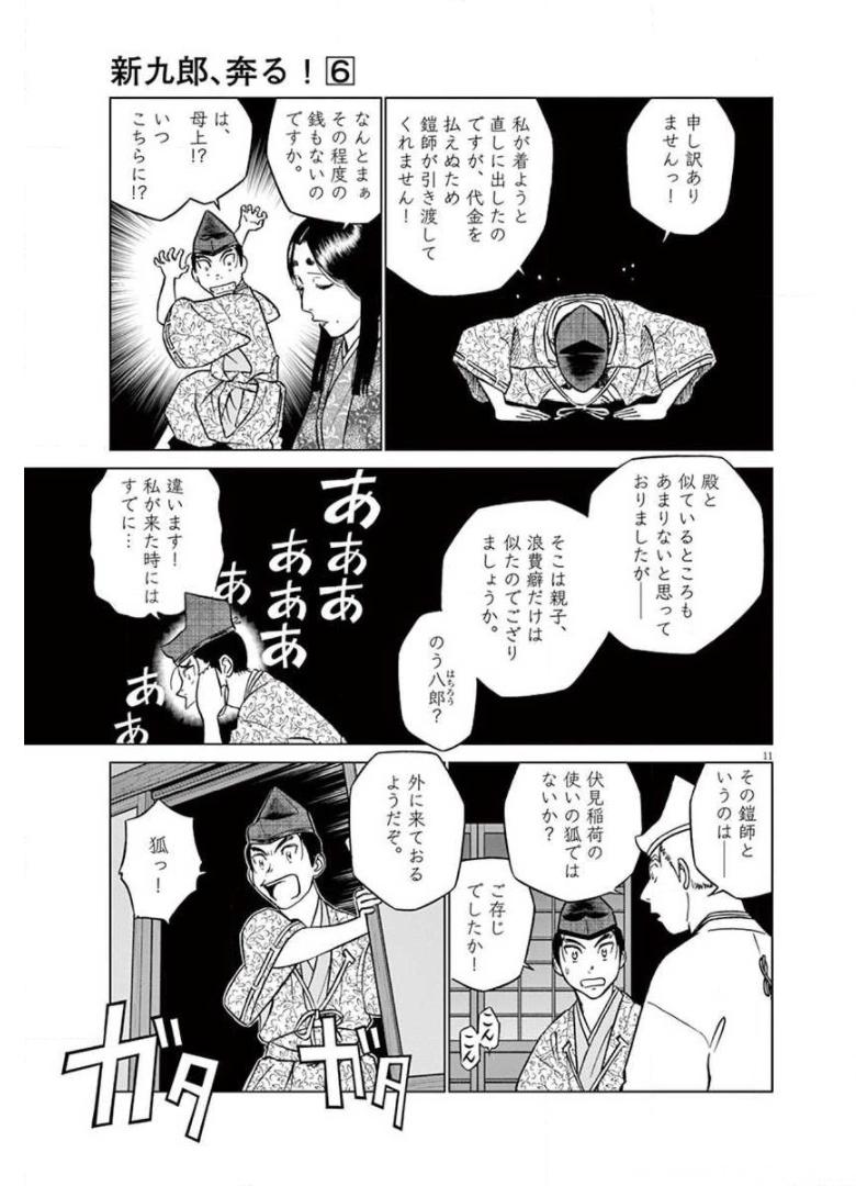 P11