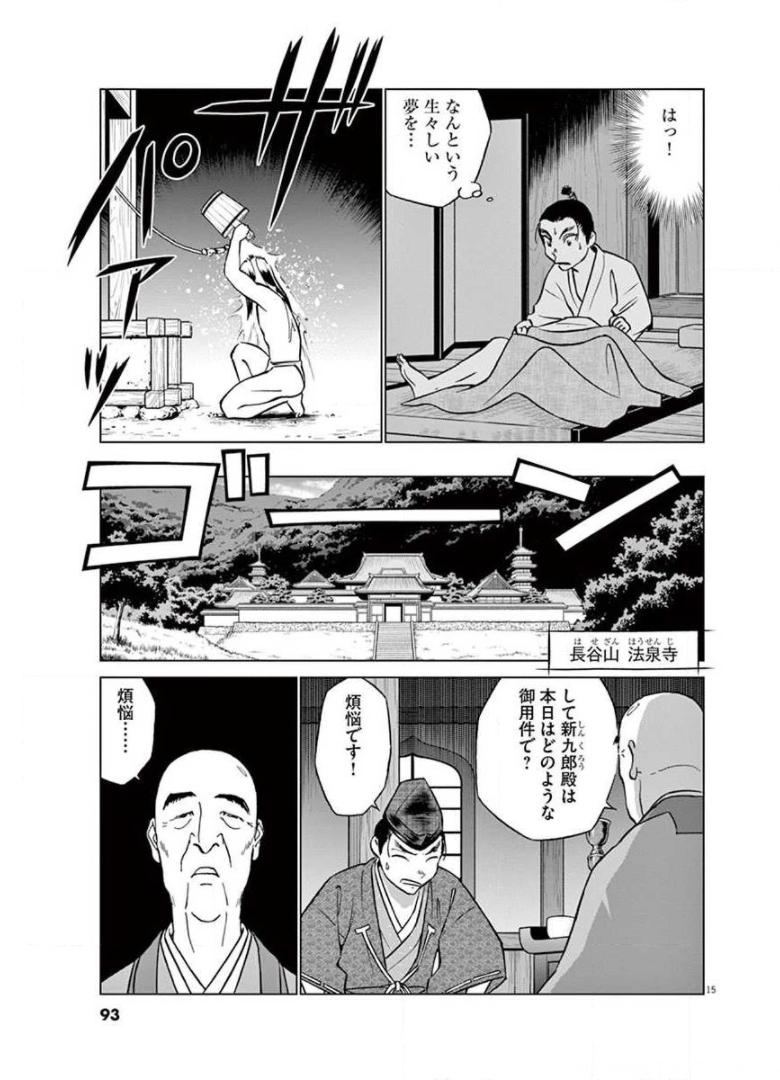 P15