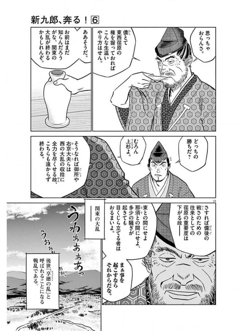 P19