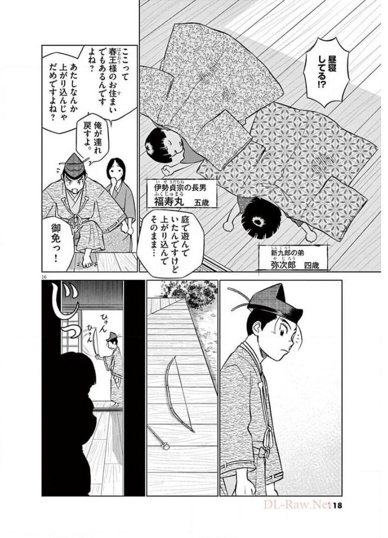 P16