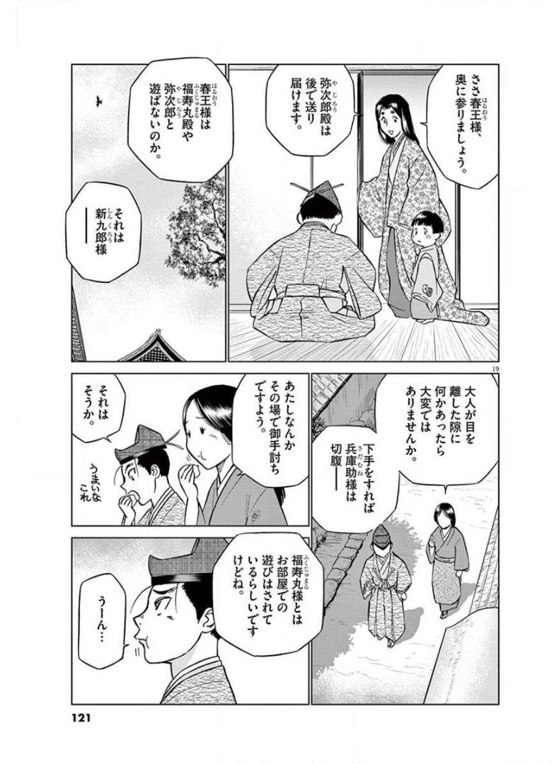 P19