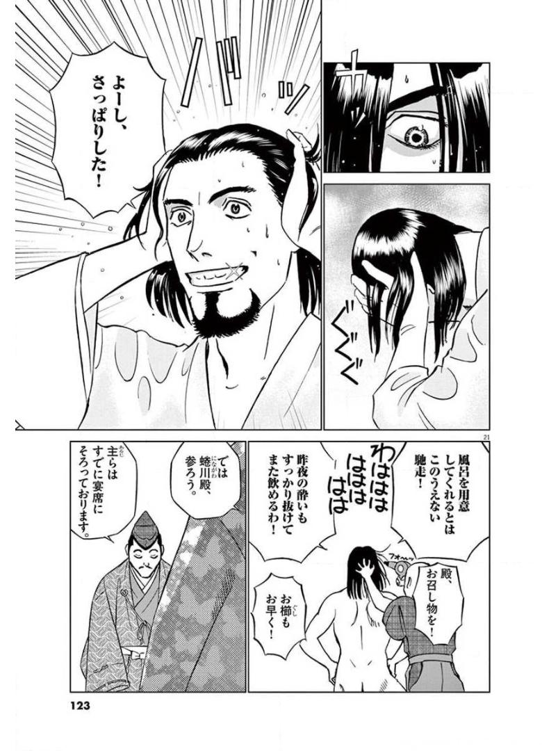 P21