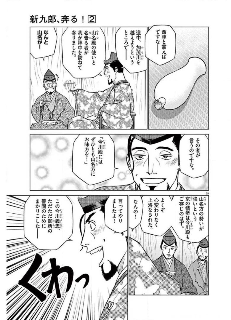 P29