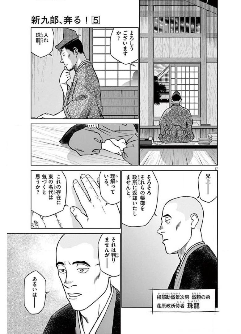 P18