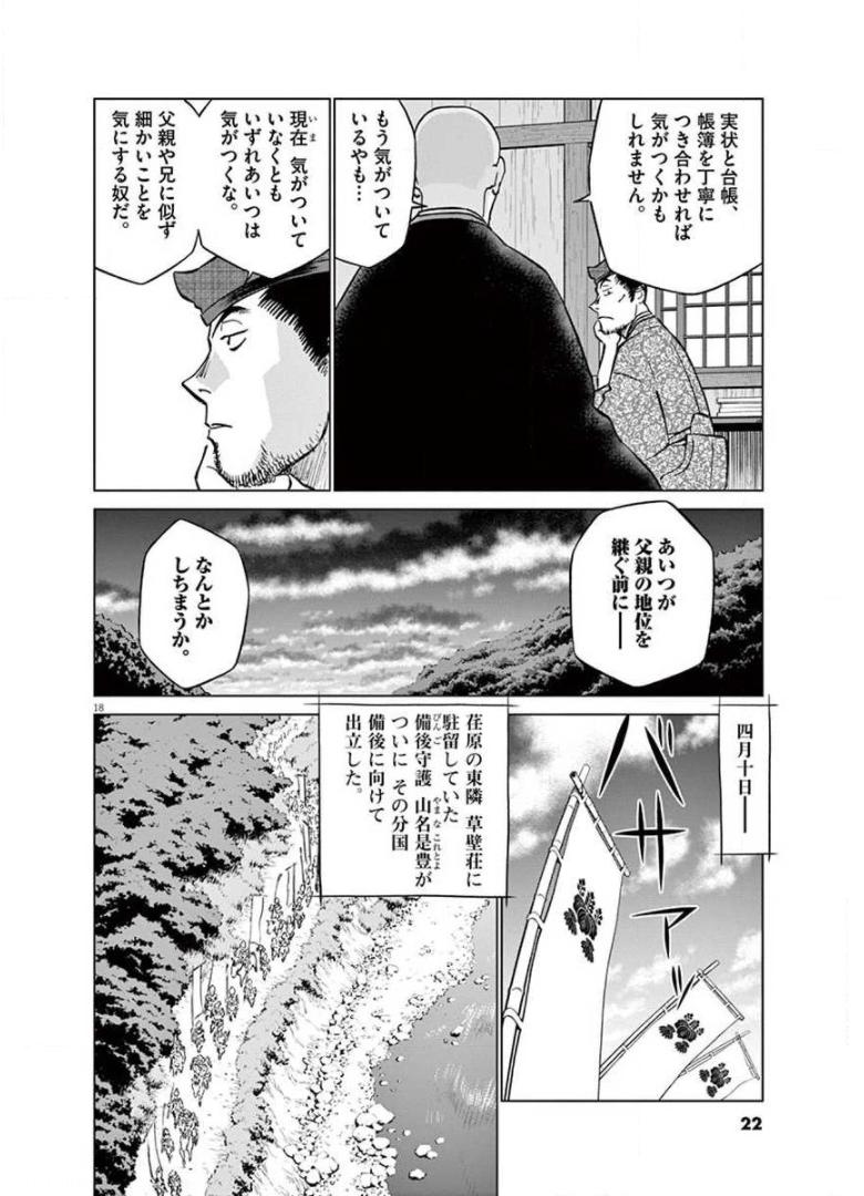 P19