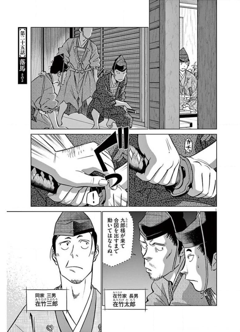 P26
