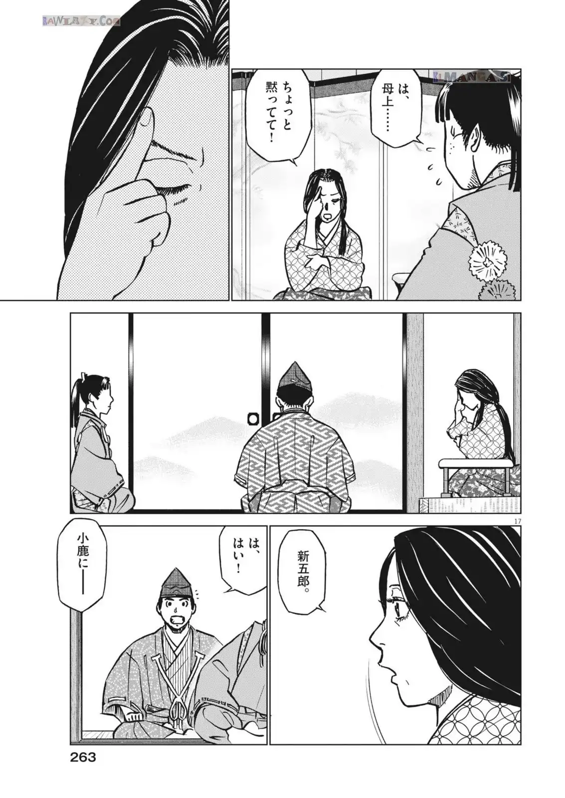 P17