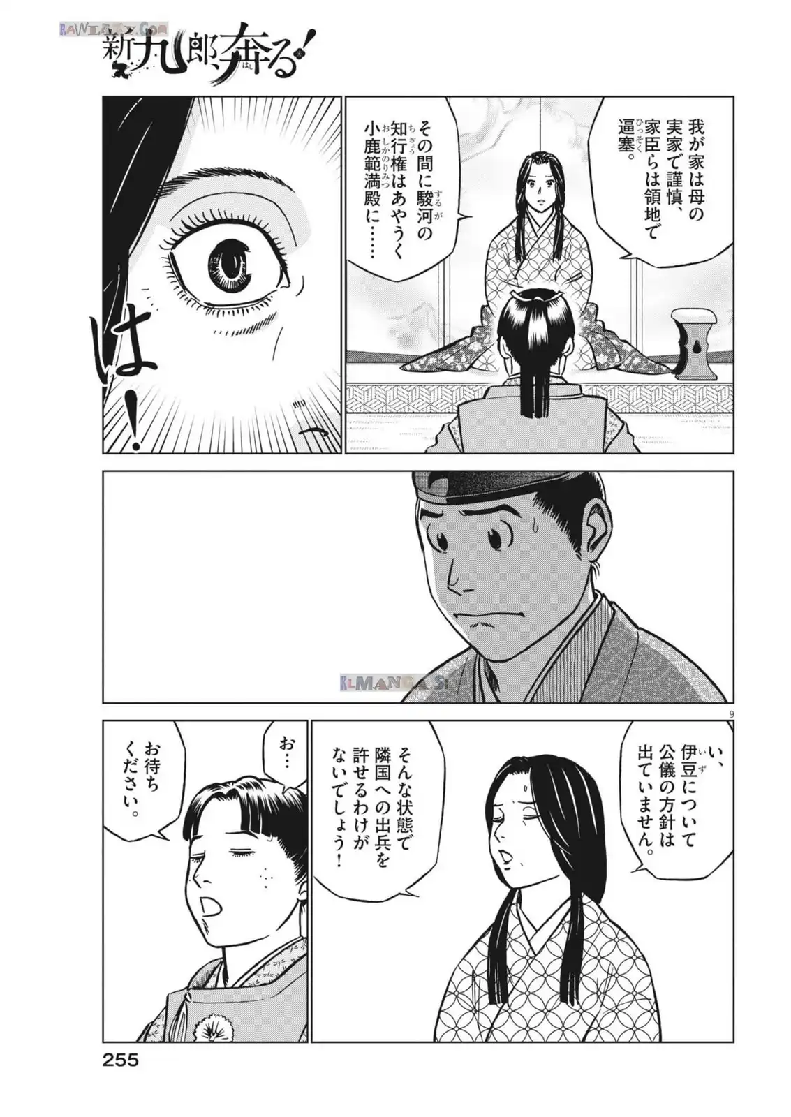 P9